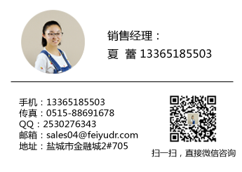 咨询电加热管产品，找盐城飞宇